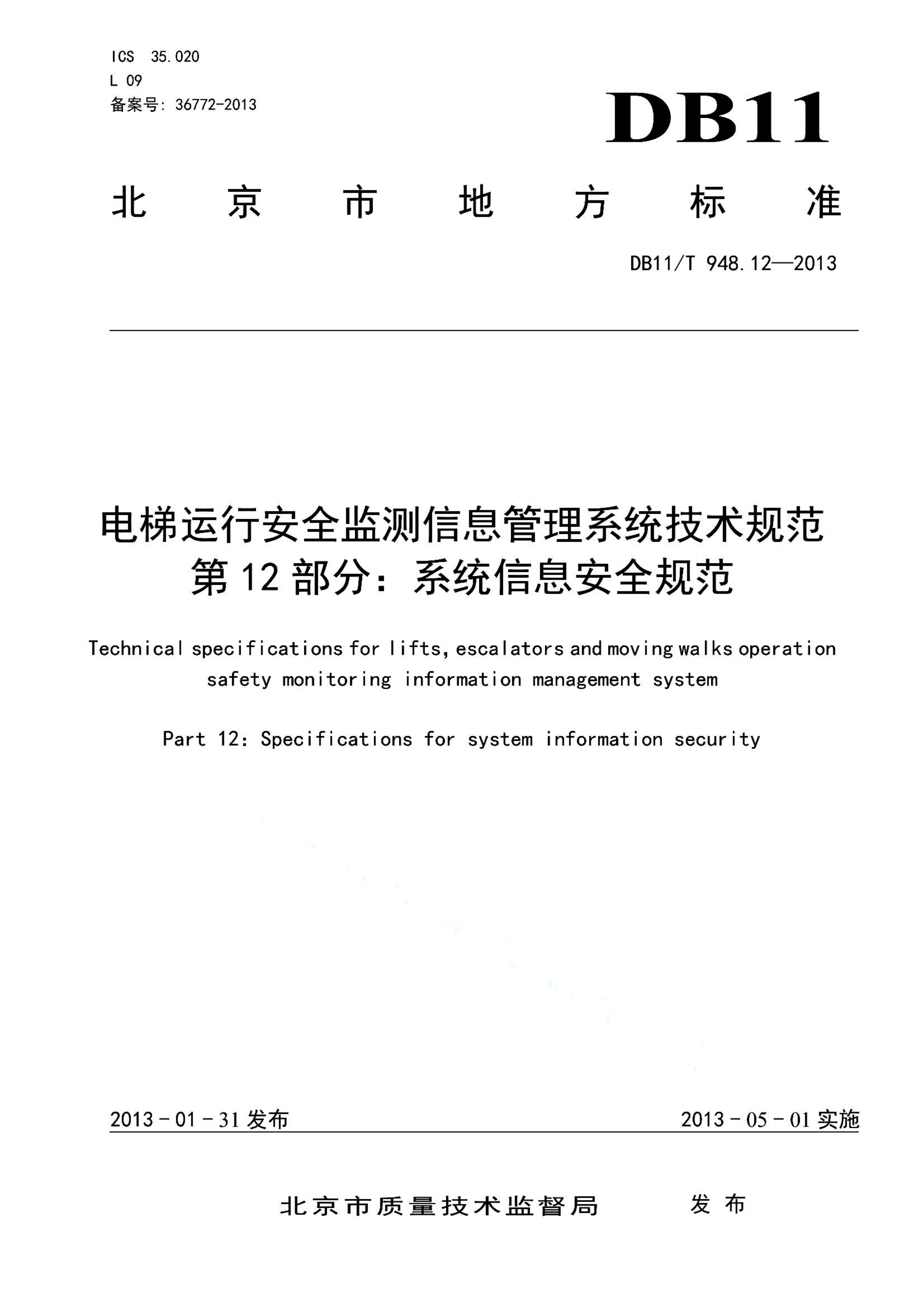 资源详情图